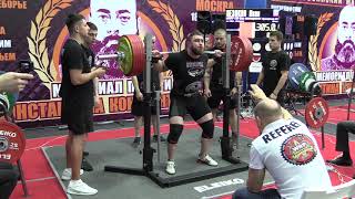 Пезиков Иван присед 305 кг