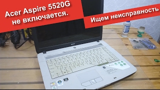 Acer Aspire 5520G не включается. Ищем неисправность. MCP67MV-A2