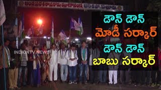 AP Bandh | Police Arrest Eluru YCP Leaders For Protesting Against Union Budget 2018 | IndionTvNews