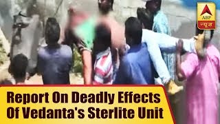 EXCLUSIVE Report On Deadly Effects Of Vedanta's Sterlite Unit In Tuticorin | ABP News