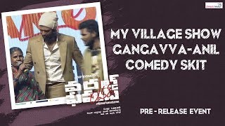 My Village Show Gangavva-Anil Comedy Skit | World Famous Lover Pre Release Event | Shreyas Media