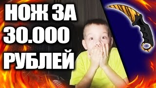 Братик слил мой НОЖ?!