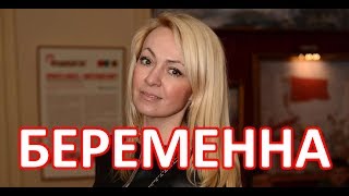 Яна Рудковская беременна и ждет двойню