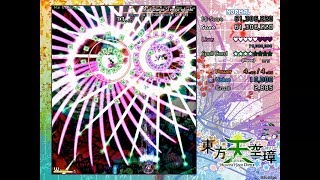 Touhou 16: Hidden Star in Four Seasons - Stage 5