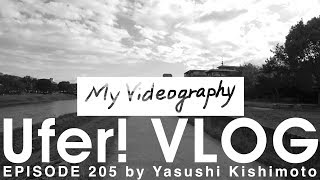 映像制作を始めた頃 90年代のVHSビデオマガジン KYOTO ART TODAY Ufer! VLOG_205