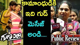 Women Superb Reaction On Guna 369 Movie | #Karthikeya, #Anagha | 2019 Latest Trailers | Silverscreen