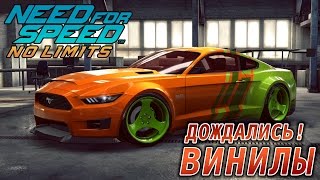 Need for Speed: No limits - Винилы. Обновление Hot Wheels (ios) #34