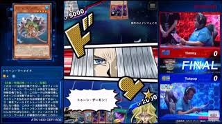 デュエルリンクス世界大会決勝2017！手札事故即キルで会場が超シラケムードに･･･