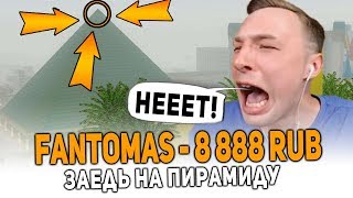 ЮТУБЕР БОМБАНУЛ ОТ ЧЕЛЛЕНДЖА GTA SAMP
