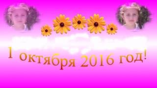 Слайд-шоу, с днём рождения, Юленька