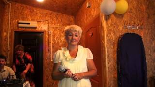 Поздравление Мамы на свадьбе сына Алексея Божко. Тула. 10.07.2015