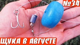 Как оснастить поплавочную удочку на щуку. Щука на поплавок