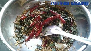 KARIVEPAKU KARAM PODI RECIPE-VELLULLI KARAM PODI RECIPE FOR IDLY,DOSA,RICE -ANDHRA BREAKFAST RECIPES