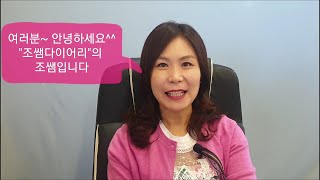 썸남썸녀 연애심리, 기분좋은 만남을 가지고 헤어진 뒤 썸남에게 연락이 오지 않는다면?!
