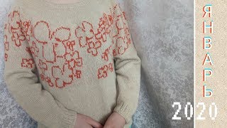 ПОДАРКИ//ГОТОВЫЕ РАБОТЫ //НОВЫЕ ПРОЕКТЫ //Январь 2020