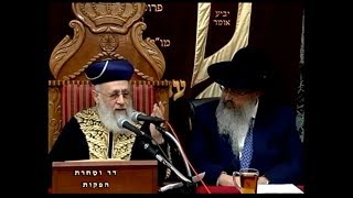 פרשת וארא תשע"ח - מרן הראש"ל הרב יצחק יוסף שליט"א