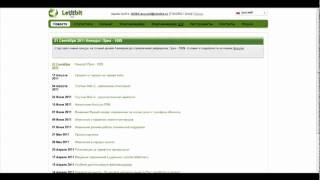 Работа на файлообменниках (заработок в интернете)