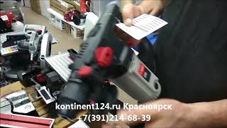 Обзор Перфоратор Зубр ЗП 26 750 ЭК Красноярск Цена
