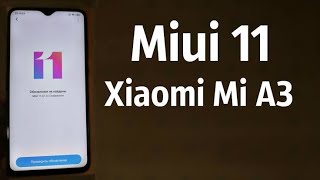 How to update Xiaomi Mi A3 Amdroid 10
