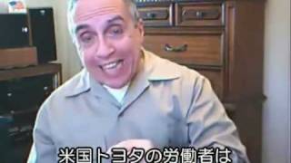 【テキサス親父】  トヨタ問題に怒る　Toyota Recall - Government Motors exploits