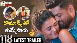 118 Movie LATEST TRAILER | Kalyan Ram | Shalini Pandey | Nivetha Thomas |2019 Latest Telugu Trailers