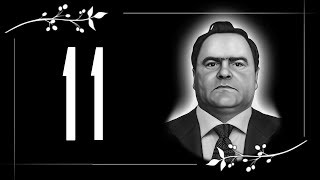 11.  Создаем ореол