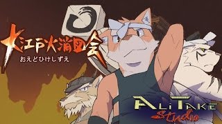 Los bomberos de Oedo - Oedo Hikeshi Zue (大江戸火消図会) - Doblaje en Español