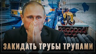 Закидать российские трубы трупами. О новостях в делах Литвиненко и Скрипалей