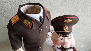 Подарок военному - Кукла-бар "Генерал"