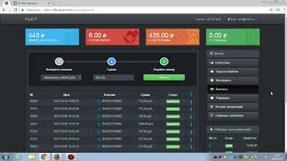 Как заработать деньги в интернете Заработок на файлообменнике File seveN
