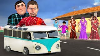 मिनी बस यात्रा Mini Bus Yatra Funny Comedy Video हिंदी कहानिया Hindi Kahaniya Village Comedy Video