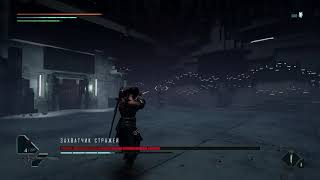 Immortal: Unchained прохождение боссов : 1. Захватчик Стражей