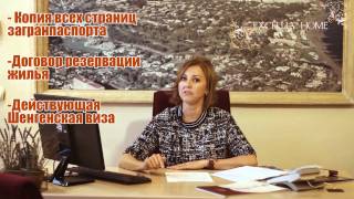 Как получить NIE – идентификационный номер иностранца в Испании