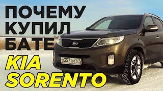 ТЕСТ-ДРАЙВ Kia Sorento | Почему решил продать? Обзор на КИА Соренто 2015 года