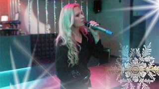 АЛЛА КОВНИР НОВОГОДНИЙ КОРПОРАТИВ В РЕСТОРАНЕ "ИМЕНИЕ"