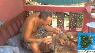 Как легко открыть кокос - самый простой способ.