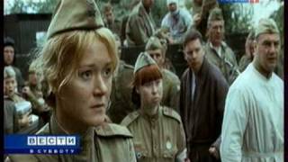 Утомлённые солнцем: Цитадель. 3 часть