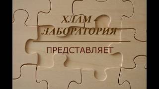 Лайфхаки. Как можно применить пластмассовые ящики