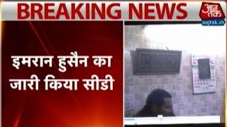 Congress Releases Video Alleging AAP Corruption