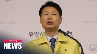 Four new coronavirus cases confirmed in S. Korea on Thursday, bringing total to 23
