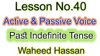 Active and passive voices SIMPLE PAST TENSE urdu hindi learn english grammer lesson 40 by WAHEED