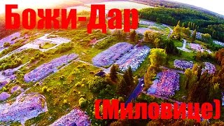 Божи-Дар (Миловице) / Boží Dar (Milovice) 2015