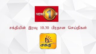 News 1st: Prime Time Tamil News - 10.30 PM | (25-01-2020)