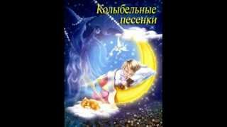 Детская колыбельная - музыка Грег Шабун