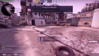 Бесплатный чит для CS:GO (wh,aim| rage\legit |Trigger(esp) не палится VAC-после обновы на 10.02.2017