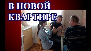 VLOG. По магазинам, рум тур квартиры за 8 т. р. для  Макса.