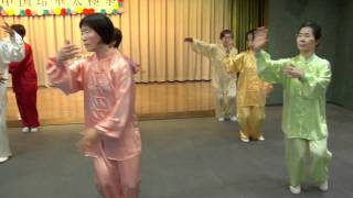 中央公園・本郷教室 二十四式太極拳