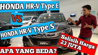 Honda HRV tipe E VS Honda HRV S