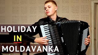 Власов: Праздник на Молдаванке | Богдан Аврамкин (Аккордеон) | Viktor Vlasov: Moldavanka (Accordion)