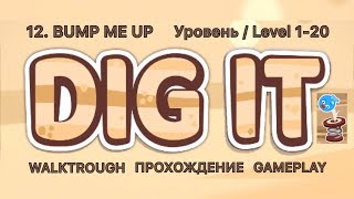 Dig it! 12. BUMP ME UP. 1-20 Уровень / Level. Прохождение / Walkthrough.